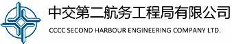 CCCC Second Harbour Consultant